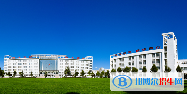 慶陽職業(yè)技術學院2020年招生簡章
