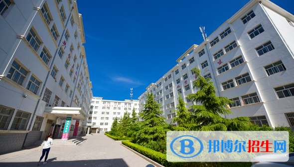 慶陽職業(yè)技術學院怎么樣、好不好