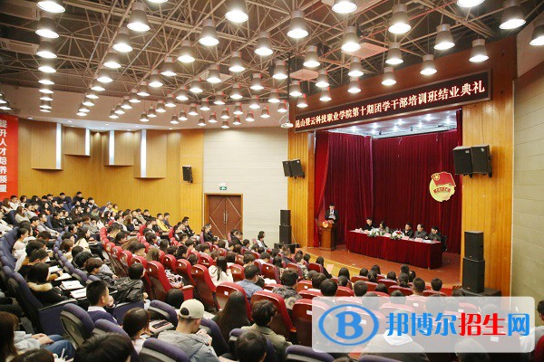 昆山登云科技職業(yè)學(xué)院單招2020年單獨(dú)招生報名時間、網(wǎng)址入口