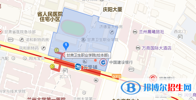 甘肅衛(wèi)生職業(yè)學院地址在哪里