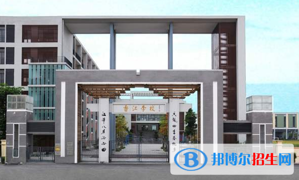 廣州香江中學(xué)國際部網(wǎng)站網(wǎng)址