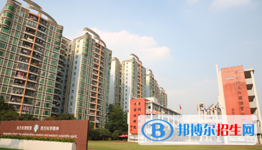 中大附屬外國語實(shí)驗(yàn)中學(xué)國際部2020年招生簡(jiǎn)章
