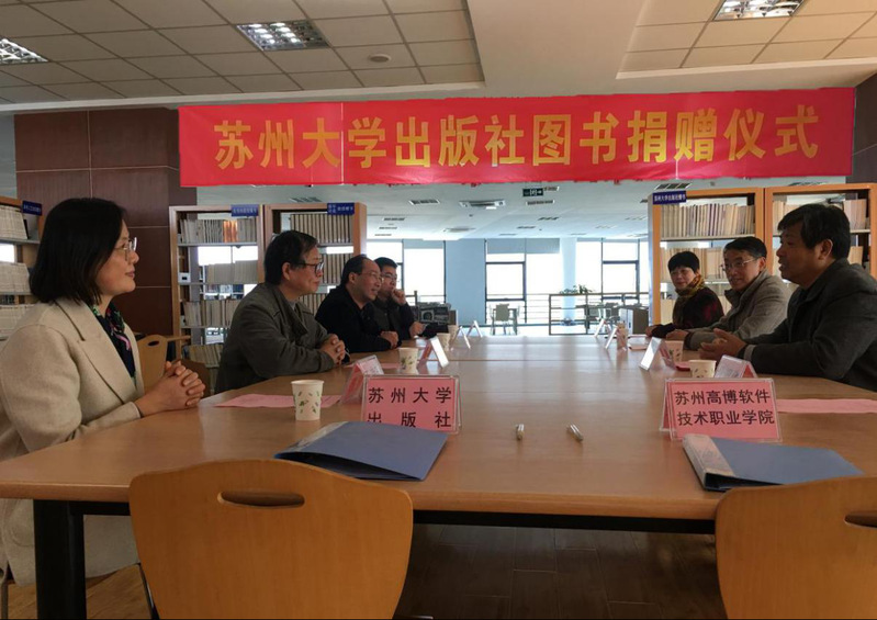 蘇州高博軟件技術(shù)職業(yè)學(xué)院單招2020年單獨(dú)招生成績查詢、網(wǎng)址入口