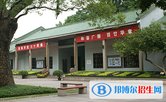 廣雅中學博雅國際班地址在哪里
