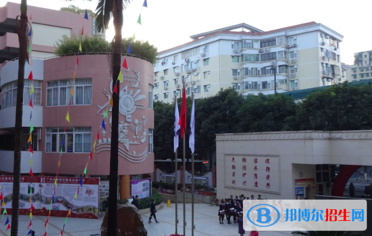 廣州市海珠外國語實(shí)驗(yàn)中學(xué)國際部2020年招生簡章