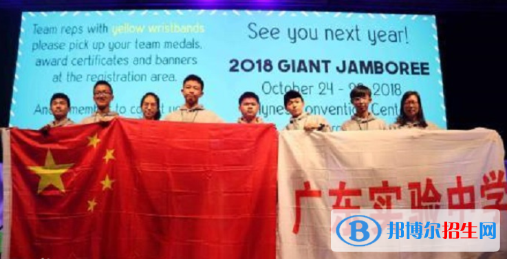 廣東實(shí)驗(yàn)中學(xué)2020年報(bào)名條件、招生要求、招生對(duì)象