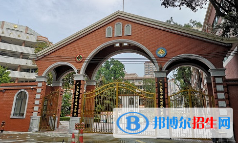 廣東實(shí)驗(yàn)中學(xué)越秀學(xué)校國(guó)際部2020年學(xué)費(fèi)、收費(fèi)多少