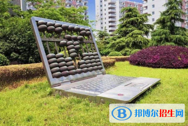 浙江金融職業(yè)學(xué)院怎么樣、好不好