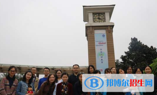 重慶耀中國際學校高中部2020年學費、收費多少