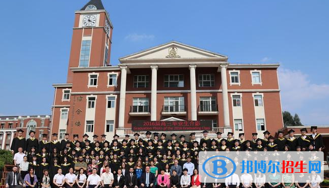 重慶耀中國際學校高中部地址在哪里