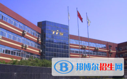 天津開發(fā)區(qū)國際學(xué)校高中部2020年招生簡章