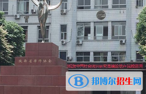  西安第五十一中學(xué)怎么樣、好不好