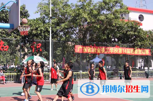 廣東省冶金技工學(xué)校地址在哪里