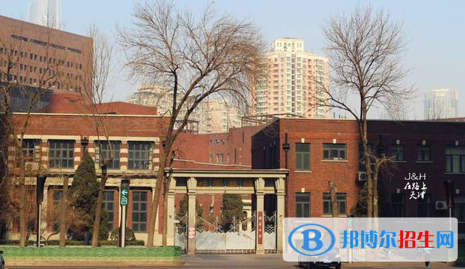 天津耀華中學(xué)國(guó)際部地址在哪里