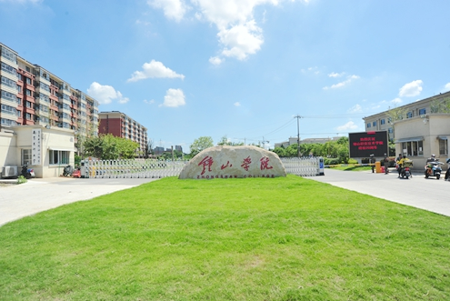鐘山職業(yè)技術(shù)學(xué)院2020年有哪些專(zhuān)業(yè)