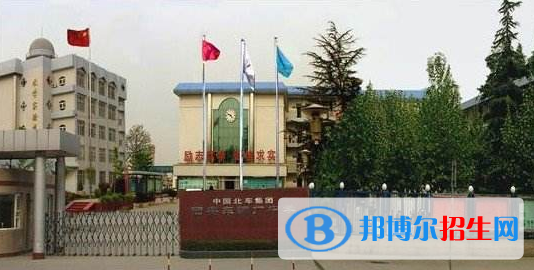 西安車輛廠中中學2020年招生簡章
