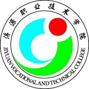 濟源職業(yè)技術學院五年制大專