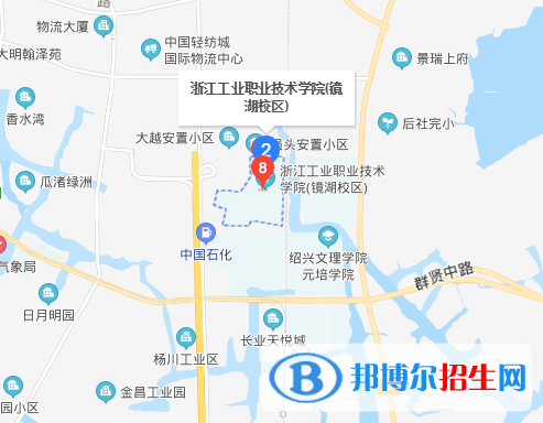 浙江工業(yè)職業(yè)技術學院地址在哪里
