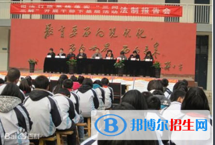 西安第九十三中學2020年招生簡章