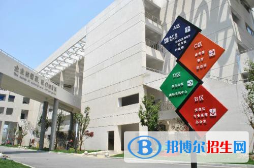 蘇州工業(yè)園區(qū)職業(yè)技術(shù)學(xué)院?jiǎn)握?020年單獨(dú)招生錄取分?jǐn)?shù)線