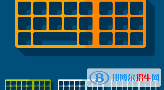 臨夏州民族學(xué)校2020年學(xué)費(fèi)、收費(fèi)多少