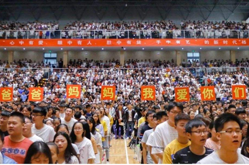 揚州工業(yè)職業(yè)技術學院2020年報名條件、招生要求、招生對象