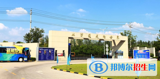 安徽萬通高級技工學校2020年招生辦聯(lián)系電話 