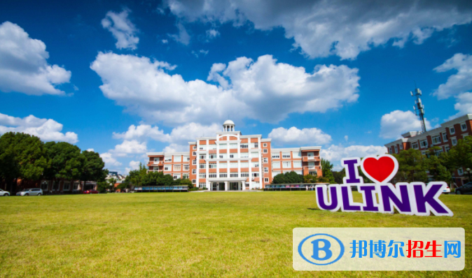 領(lǐng)科教育上海校區(qū)2020年招生簡(jiǎn)章