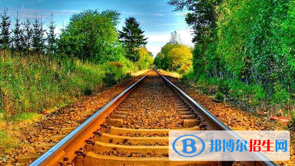 黃岡2020年鐵路學校就業(yè)形勢怎么樣