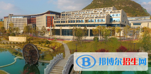 貴州水利水電職業(yè)技術學院五年制大專2020年招生辦聯(lián)系電話