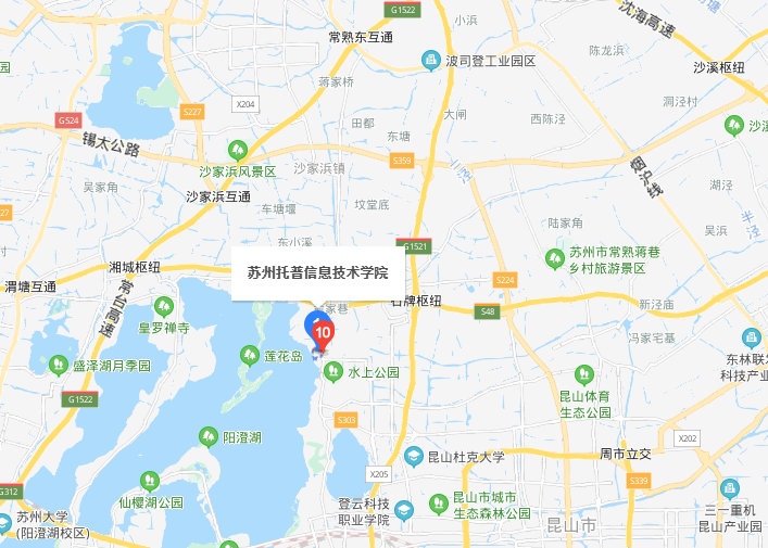蘇州托普信息職業(yè)技術(shù)學(xué)院地址在哪里