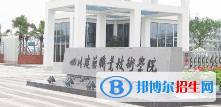 四川建筑職業(yè)技術(shù)學院網(wǎng)站網(wǎng)址