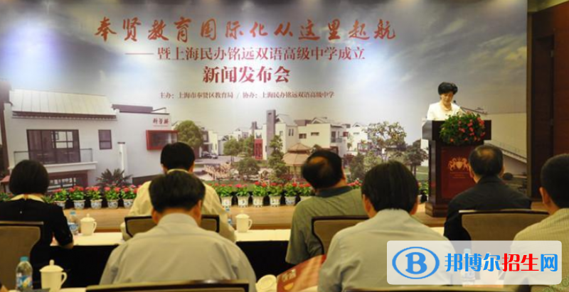 上海銘遠雙語高級中學(xué)網(wǎng)站網(wǎng)址