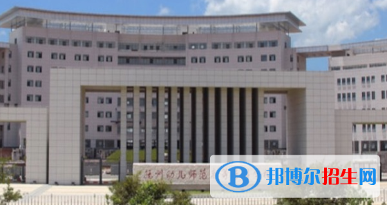 撫州幼兒師范高等?？茖W(xué)校單招2020年單獨(dú)招生簡章