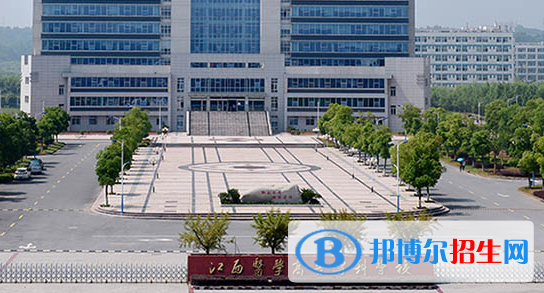 江西醫(yī)學(xué)高等?？茖W(xué)校2020年招生簡(jiǎn)章