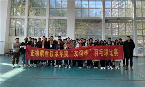 正德職業(yè)技術(shù)學(xué)院2020年報(bào)名條件、招生要求、招生對(duì)象