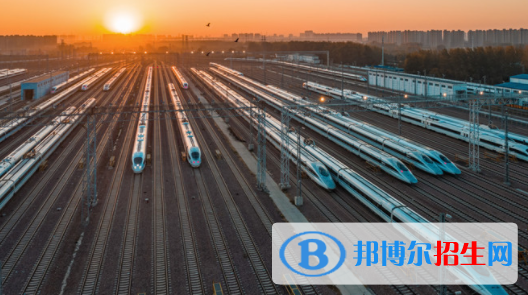 襄陽(yáng)2020年比較好的鐵路學(xué)校大專學(xué)校