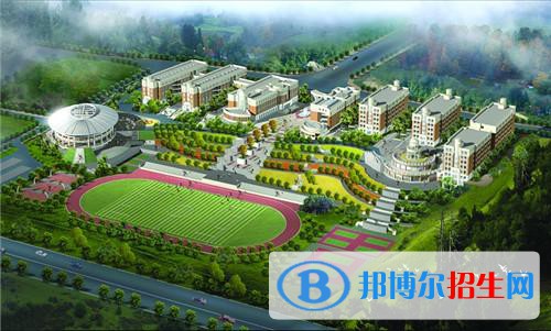 四川職業(yè)技術學院2020年報名條件、招生要求、招生對象