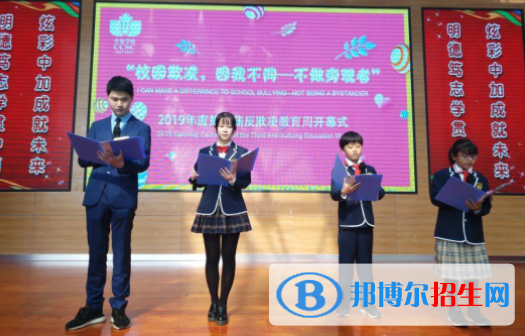 貴陽觀山湖中鐵置業(yè)中加學(xué)校初中部2020年報名條件、招生要求、招生對象