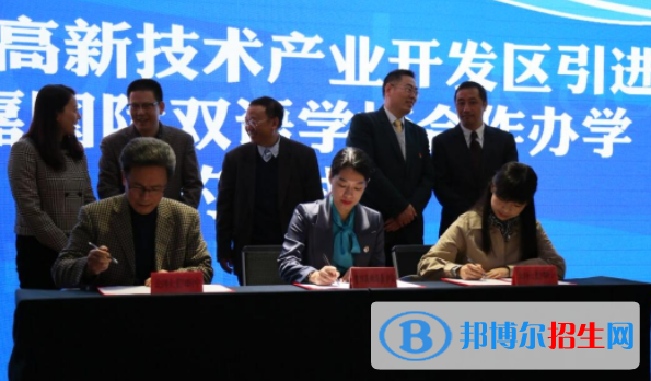 貴陽(yáng)高新海嘉國(guó)際雙語(yǔ)學(xué)校初中部2020年學(xué)費(fèi)、收費(fèi)多少