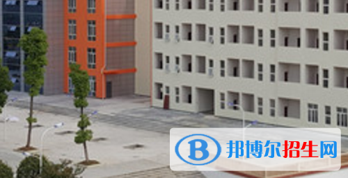 道真中等職業(yè)學(xué)校地址在哪里