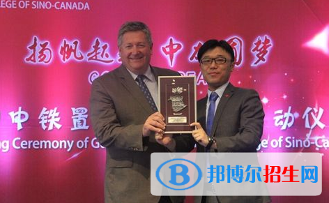 貴陽觀山湖中加國際學(xué)校初中部2020年學(xué)費、收費多少
