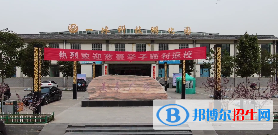 蘭州慈愛(ài)實(shí)驗(yàn)藝術(shù)職業(yè)學(xué)校2020年學(xué)費(fèi)、收費(fèi)多少
