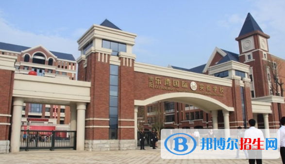 貴陽(yáng)樂(lè)灣國(guó)際學(xué)校初中部2020年報(bào)名條件、招生要求、招生對(duì)象