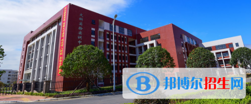 桂林師范高等?？茖W(xué)校2020年招生代碼