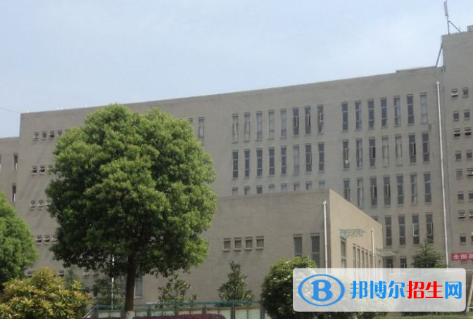 武昌職業(yè)學院