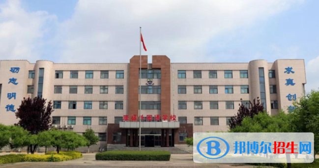 石家莊康福外國語學校初中部怎么樣、好不好
