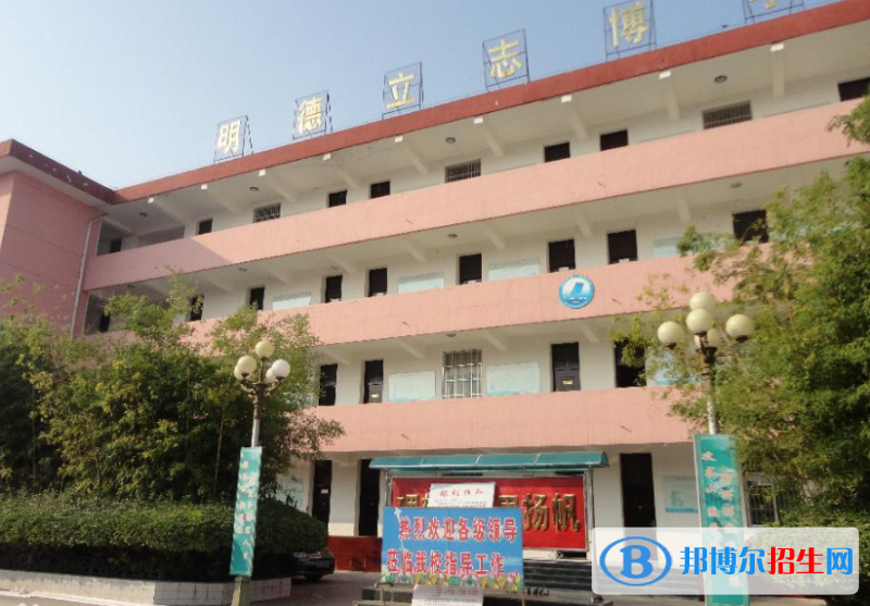  寶雞鳳翔西街中學(xué)2020年招生簡章