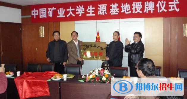 寶雞中學(xué)2020年招生學(xué)費(fèi)、收費(fèi)多少