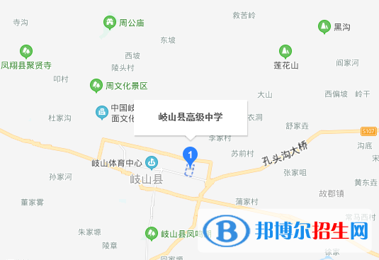  岐山縣蔡家坡高級中學地址在哪里